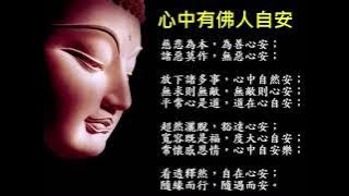 南無阿彌陀佛聖號 10分钟  Namo Amituofo Chanting