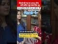 UPSC ll topper शक्ति दुबे rank 1...