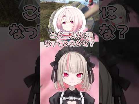【VCR RUST】分け前が気になるしぃしぃ【魔界ノりりむ/椎名唯華/おしぃりぃ】#にじさんじ切り抜き
