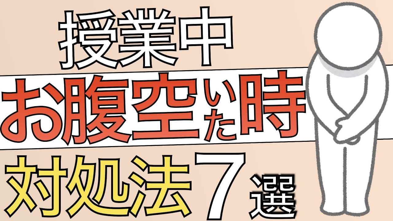 お なら を 我慢 すると お腹 が 鳴る 対処 法