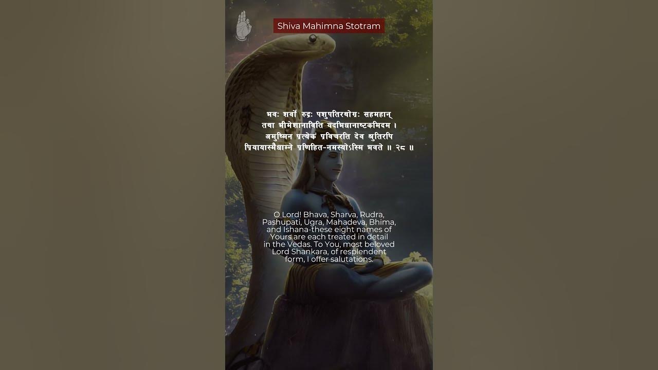 Shiva Mahimna Stotram with Lyrics and Meaning | Verse 28 | Healing Zone