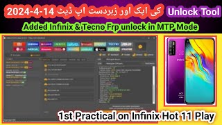 Unlock Tool another Big Update  4-14-2024 about MTK Mobile | Added Tecno/Infinix FRP in MTP mode