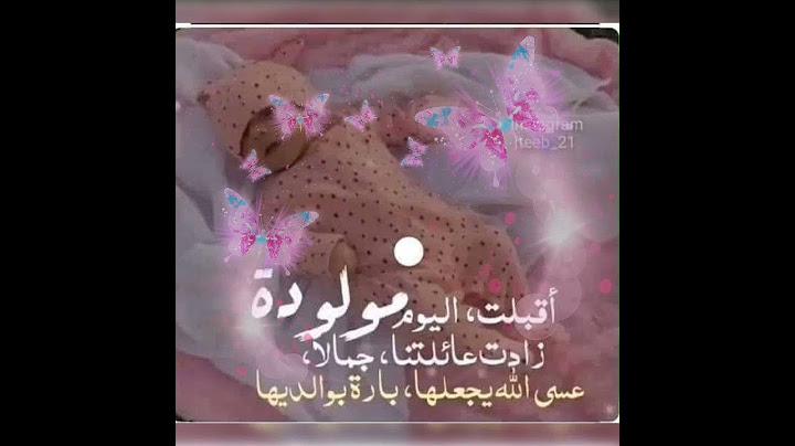 ولادة اختي ببنوته  روز 2/7/2022