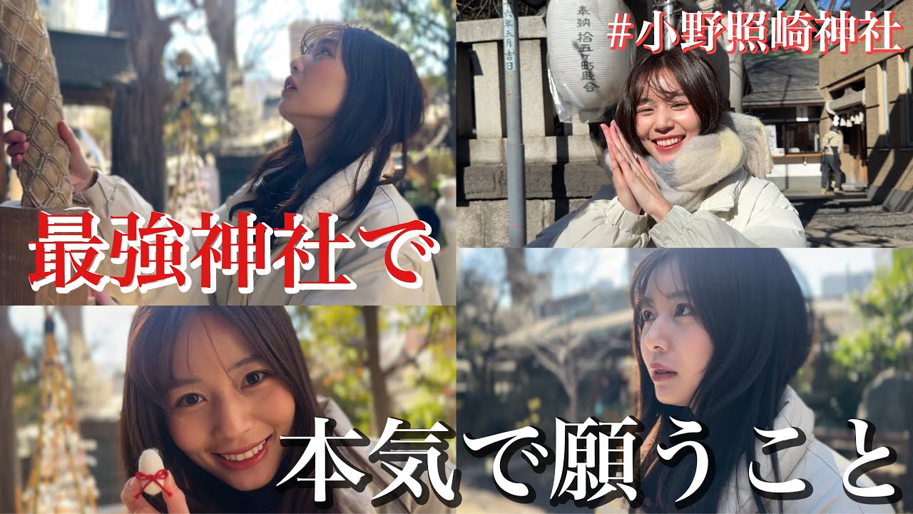 The most powerful shrine power spot! There's something I really