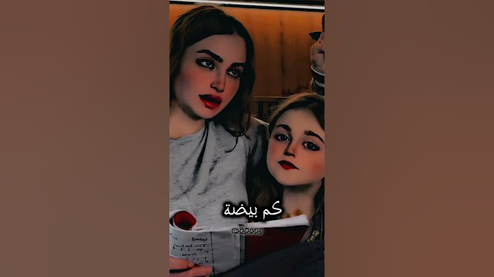 ليا وبنتها قصف جبهات#وين_الدعم #تصميمي #تفعيل_الجرس #ستوريات_انستا #حالات_واتس #follow #freefire