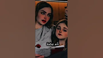 ليا وبنتها قصف جبهات وين الدعم تصميمي تفعيل الجرس ستوريات انستا حالات واتس Follow Freefire 