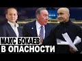 СМОТРЕТЬ ВСЕМ! РЕЖИМ ДЕЛАЕТ КРАЙНИЕ ШАГИ