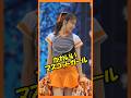 マスコットガールのかりんちゃんがかわいい件 ヴィーナス かりんさん チア チアダンス チアリーダー Shorts マスコットガールのかりんちゃんがかわいい件 ヴィーナス かりんさん チア チアダンス チアリーダー Shorts