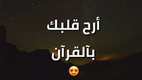 من أروع التلاوات { إنما يعمر مساجد الله من آمن بالله....} [HD] || القارئ عبدالجليل الزناتى