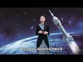 黑暗中的星火——人類在災難與星辰之間
