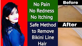 5 मिनट में प्राइवेट पार्ट के अनचाहे बाल जड़ से हटाइये Remove Unwanted Hair Bikini Line Hair Removal