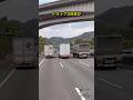 トラック3台並び