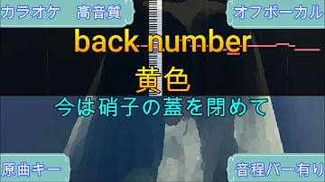 黄色 Back Number تحميل Download Mp4 Mp3 黄色 Back Number تحميل Download Mp4 Mp3
