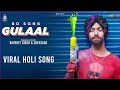 Gulaal 8d song  shehzada x ravneet singh  holi special song  panjabi song  8d 8dsong