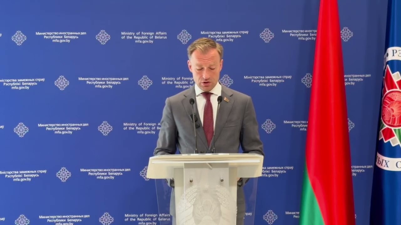 МИД Беларуси выразил соболезнование семьям погибшим в дтп в Грузии