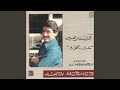 Nass Bitimchi La Eddam Nass Bitimchi La Eddam