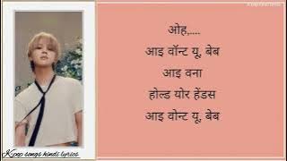 Download lagu Jimin - 'Smeraldo Garden Marching Band (feat. Loco)' song lyrics in Hindi  || easy Hindi lyrics  ||