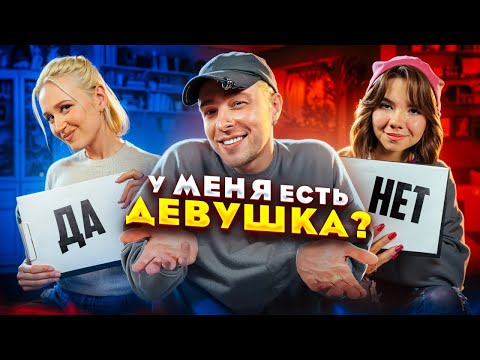 Видео: Кто ЛУЧШЕ ЗНАЕТ Егора Крида ? КЛАВА КОКА или ПОКЛОННИЦА ?