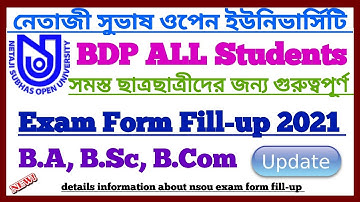 NSOU BDP Exam Form Fill-up 2021 Update || B.A, BSc, B.Com |Netaji Subhas Open University Exam Form