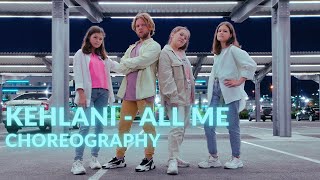 Kehlani feat. Keyshia Cole - All Me | Dance video | Egor Longortov choreography