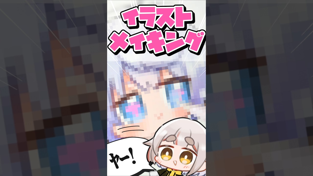 【イラストメイキング】グラブルのワムデュス描いてみた！【#グラブル】#drawing #vtuber #shorts