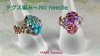 ハンドメイド＊ring flower＊smile flower ＊ポーチ＊430 ハンドメイド＊ring flower＊smile flower ＊ポーチ＊430