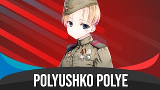 Polyushko Polye - Nightcore (Полюшко Поле)