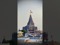 dwarka no nath dwarka dhis status #dwarka #shortvideo