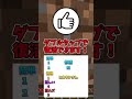 ã¿ããªã¯çãããïŒ part12 #ãã€ã¯ã© #ãã£ãã宿³ #ã¯ã©ã³ #shorts