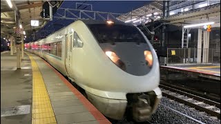 JR西日本 289系 京都駅発の特急くろしお