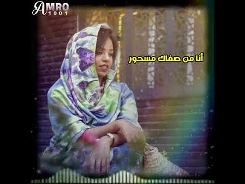 ناعس الأجفان سير عابدين  1