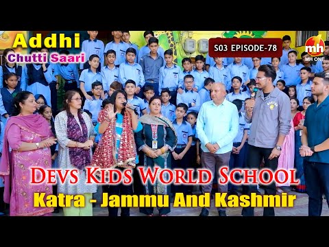 Addhi Chutti Saari-S03 | EP-78 | Devs Kids World School - Katra, Jammu And Kashmir | MH ONE