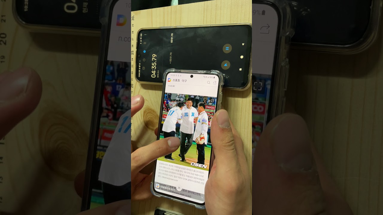 New S21 펌웨어후 + 백그라운드앱 초절전
