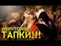 ХАСКИ РУГАЮТ - ХАСКИ НАКАЗАН !!! - НЕ , не слышал ! ;) Husky is called down - Husky is punshed!?