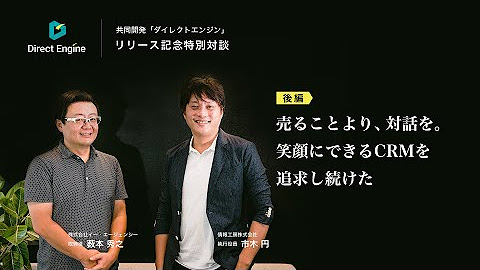 株式会社イー エージェンシー Youtube