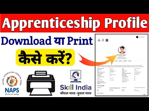 Apprenticeship Portal Se