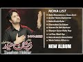 Zeeshan haider  all album  new album 2022  new nohay 2022 1444 nohay2022 zeeshanhaider zeeshan