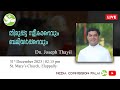 Priestly ordination   joseph thayil   st marys church elappally