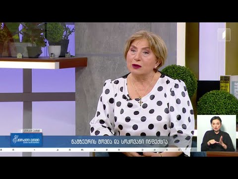 #პირადიექიმი  ნამზეურის მოვლა და სოკოვანი ინფექცია / კვებითი შუქნიშანი #LIVE