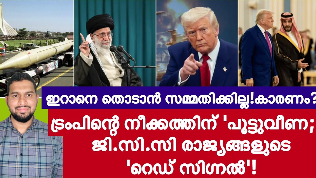 ഗൾഫ്