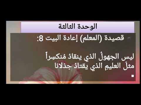 تعديلات كتاب التاسع 2025 لغة عربية سوريا