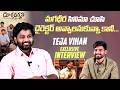 Actor Teja Vihan Exclusive Interview | Ramcharan