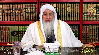 حكم العمل في تنظيف الصحون المقدم فيها لحم خنزير في بلد اجنبي للشيخ مصطفي العدوي