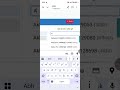 राजस्व खतौनी कैसे देखें। How to check revenue record on mobile.#tech