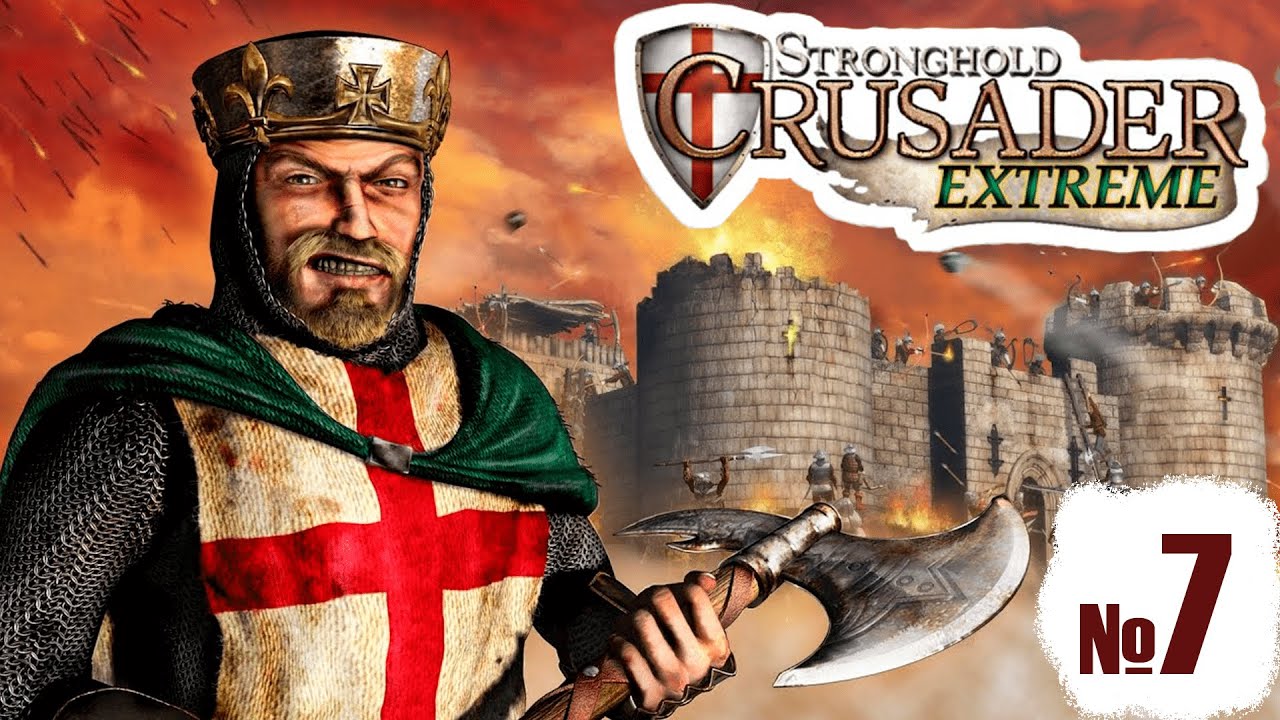 Прохождение Stronghold Crusader Extreme - миссия 7. Береговая ловушка
