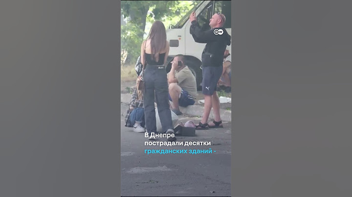 Российский удар баллистическими ракетами по Днепру #shorts