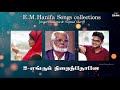 Nagore hanifa songs collections  55 min  rahema  tajmeel sherif  tamil devotional songs