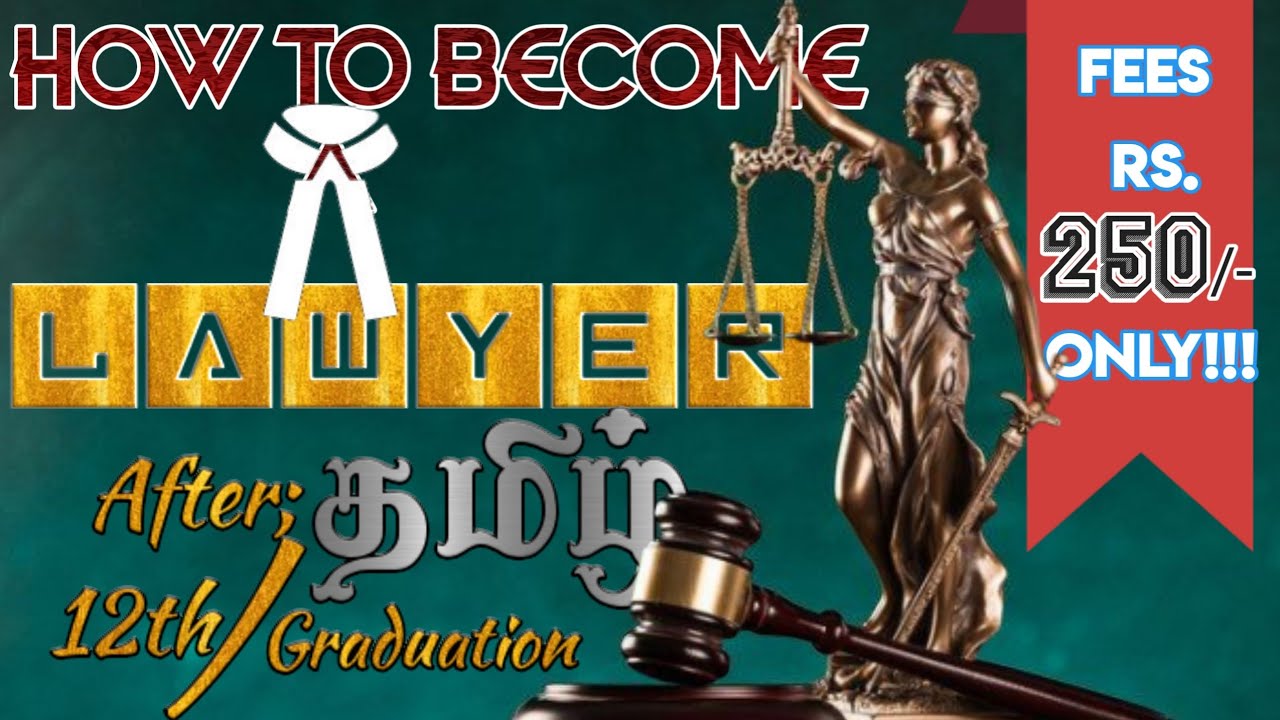 How To Become a Lawyer || Career After +2 And Graduation || Briefly ...