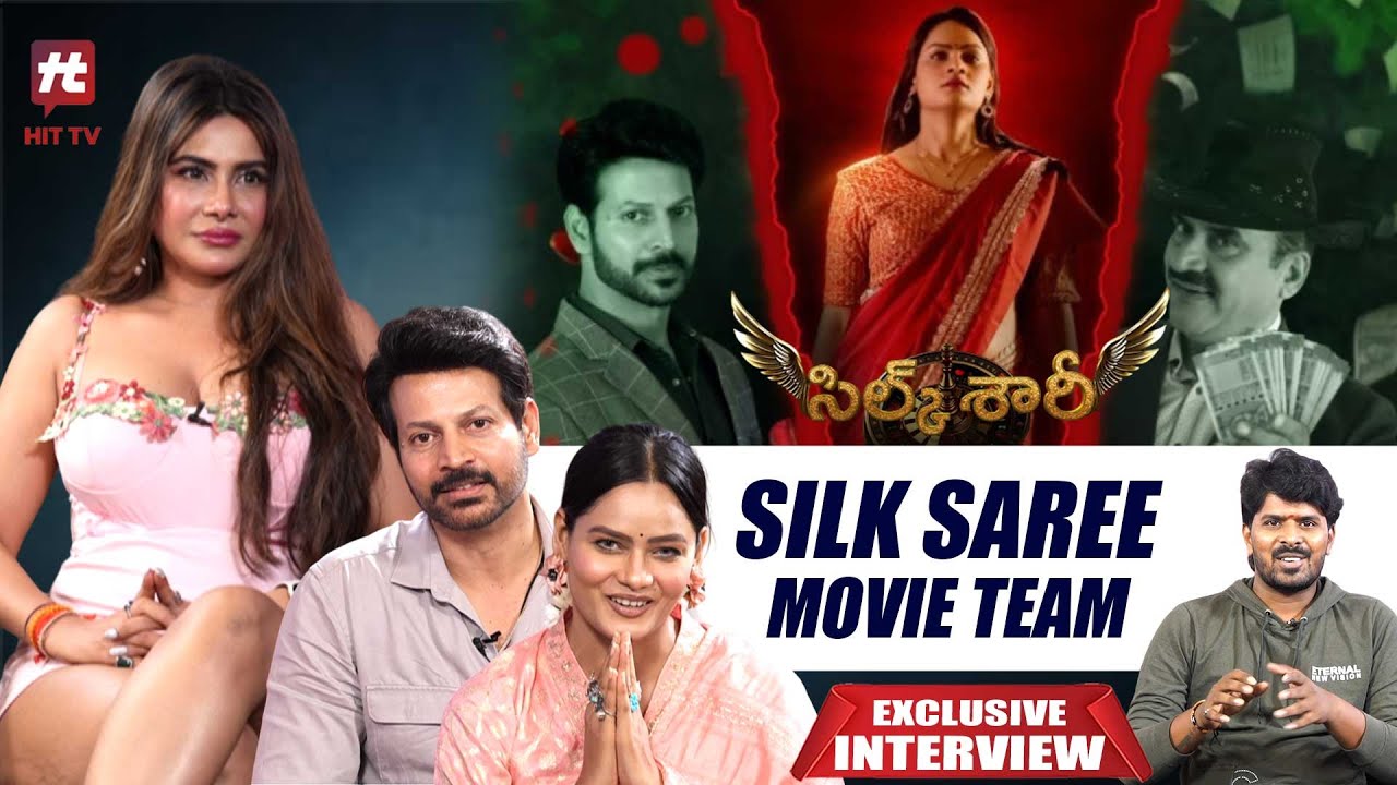 silk saree Movie Team Exclusive Interview | Vasudev Rao, Reeva Chaudary | T Nagendar | 