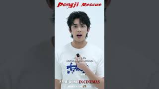 Wu Lei invites you watch Donji Rescue in cinemas!
